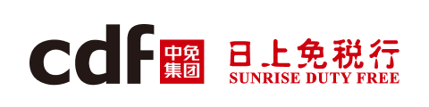 中免日上